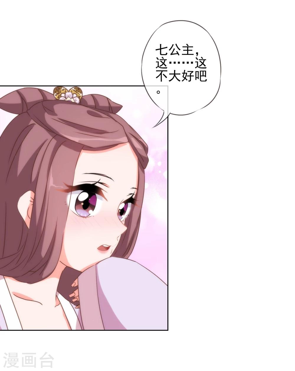 第57话 四角恋凑齐了！4