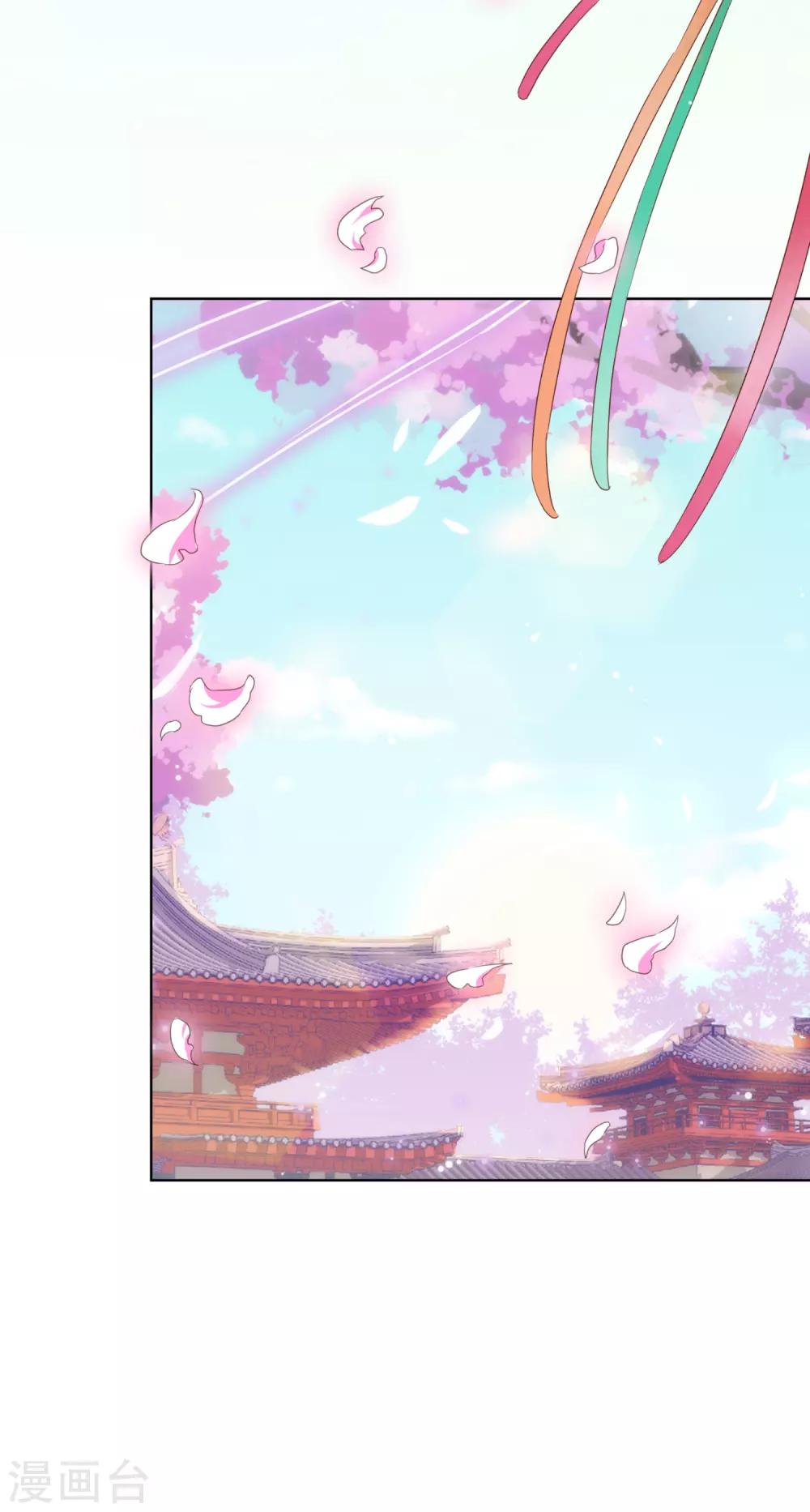 第279话 彩虹屁要会说25