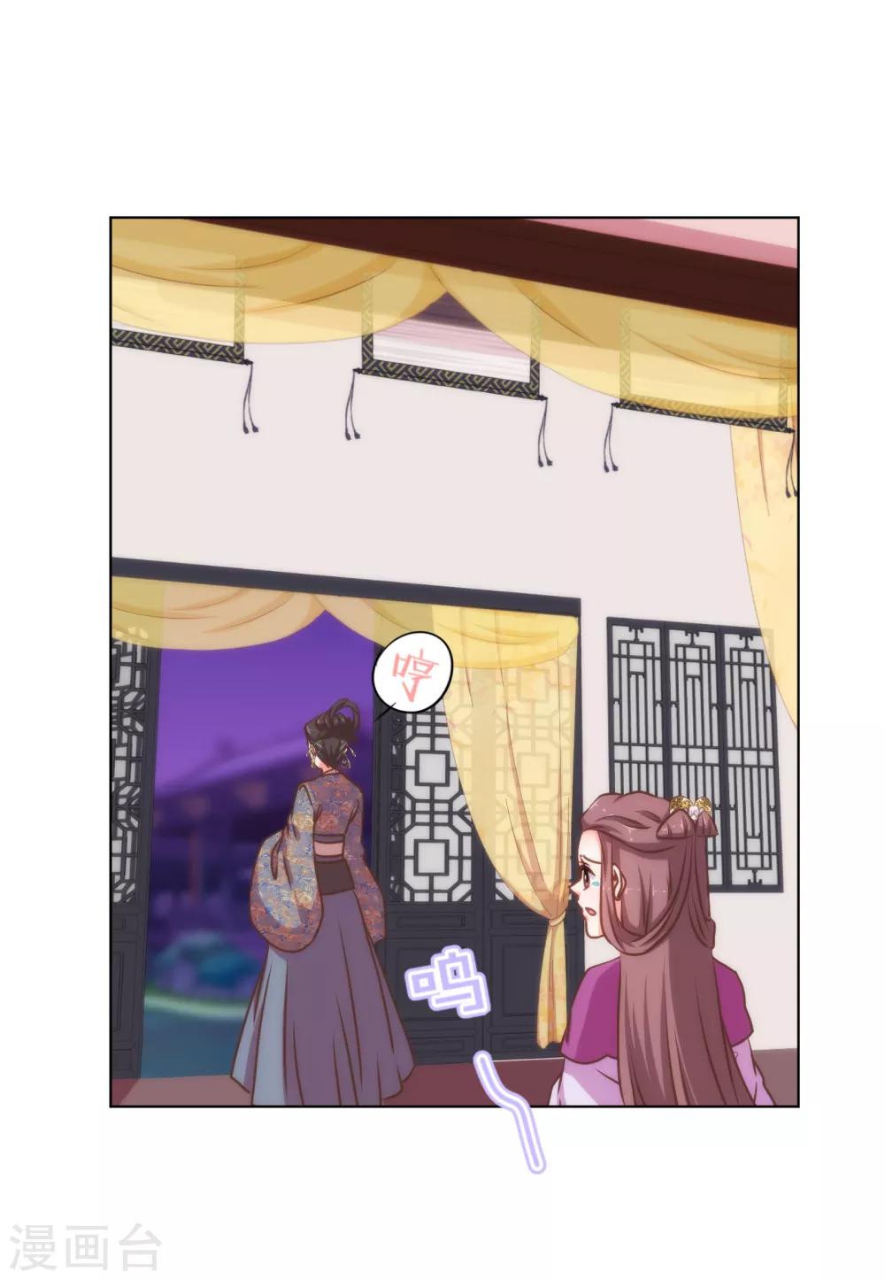 第160话 信任全无21