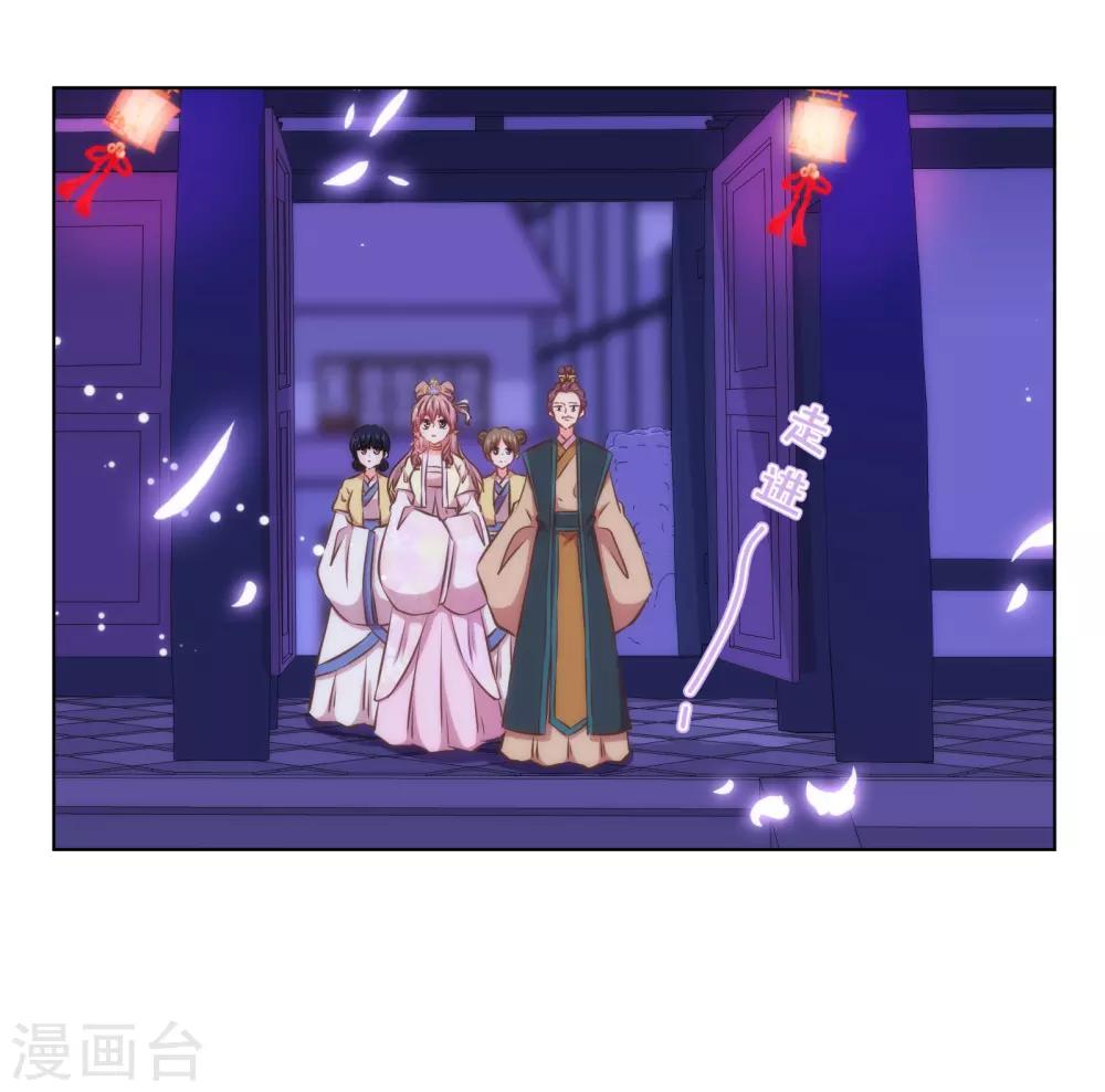 第148话 风头正盛1