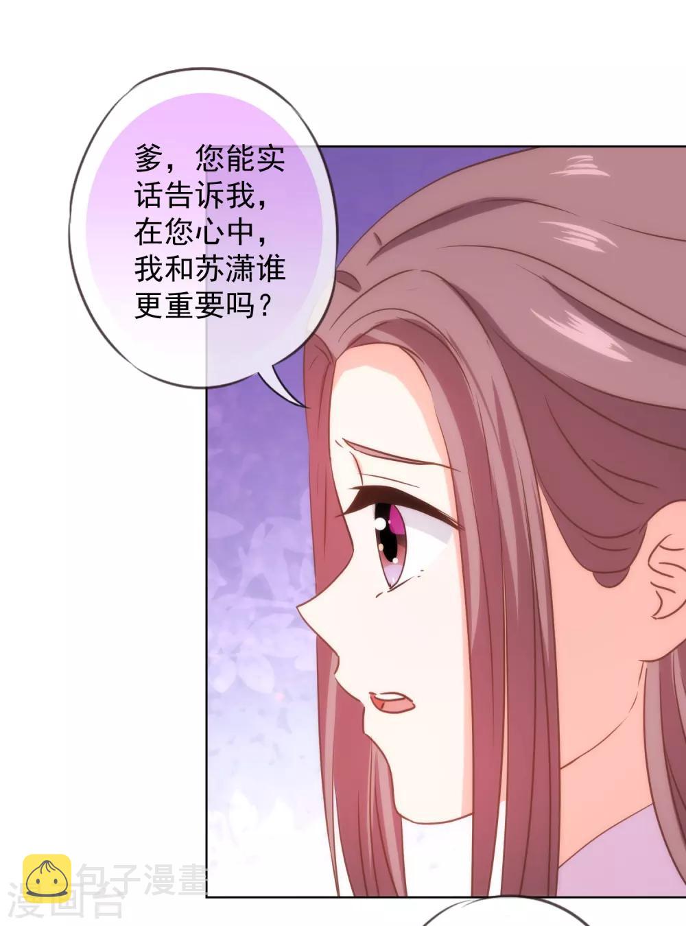 第230话 最难的抉择7