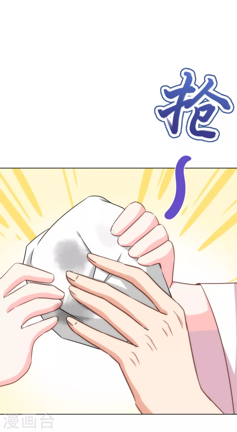 第314话 王妃机灵鬼20
