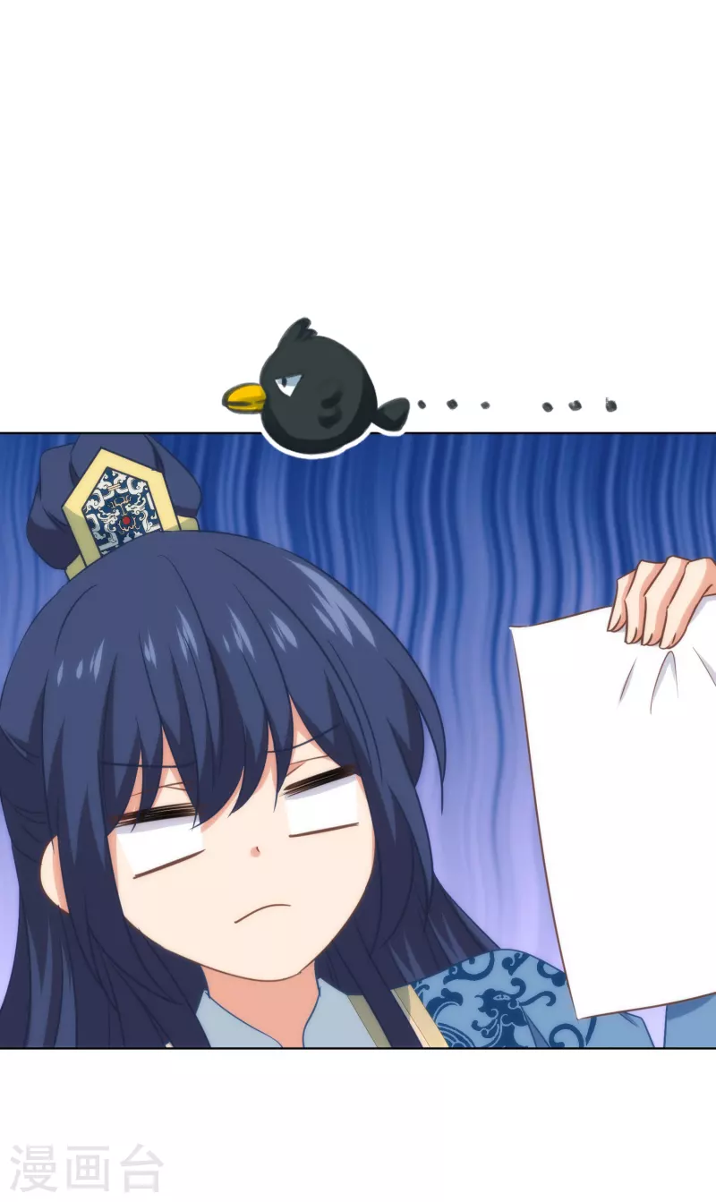 第314话 王妃机灵鬼22