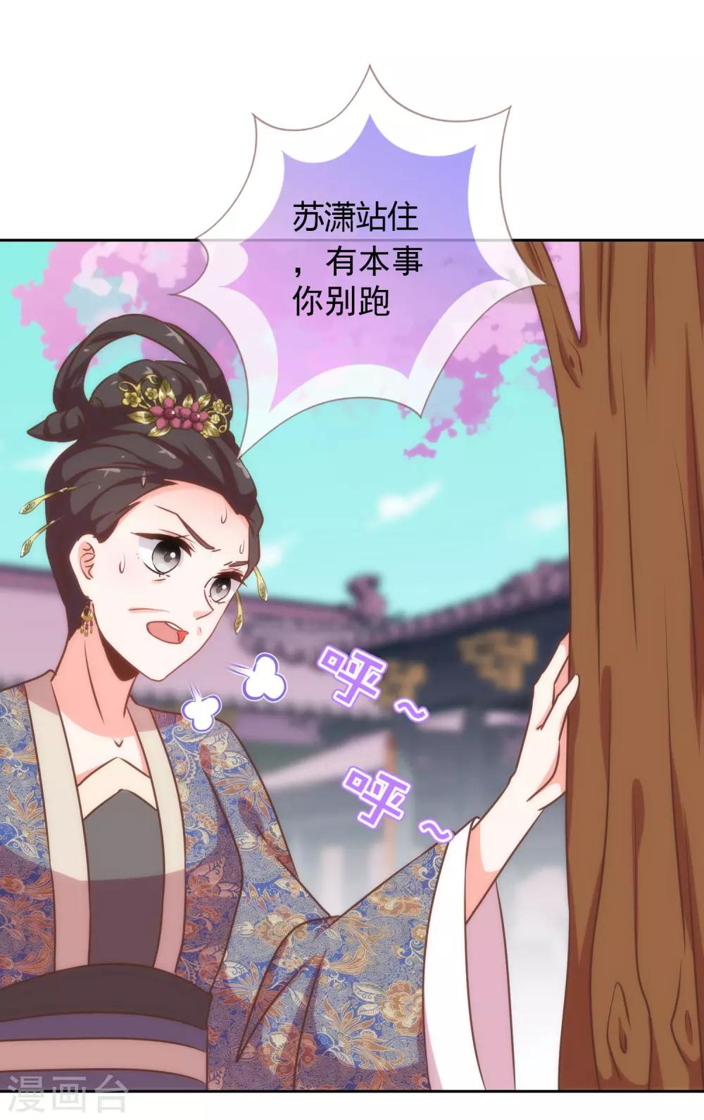 第195话 我不会放过你26