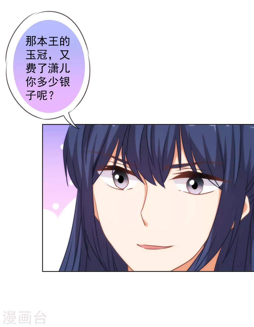 第166话 说多错多7