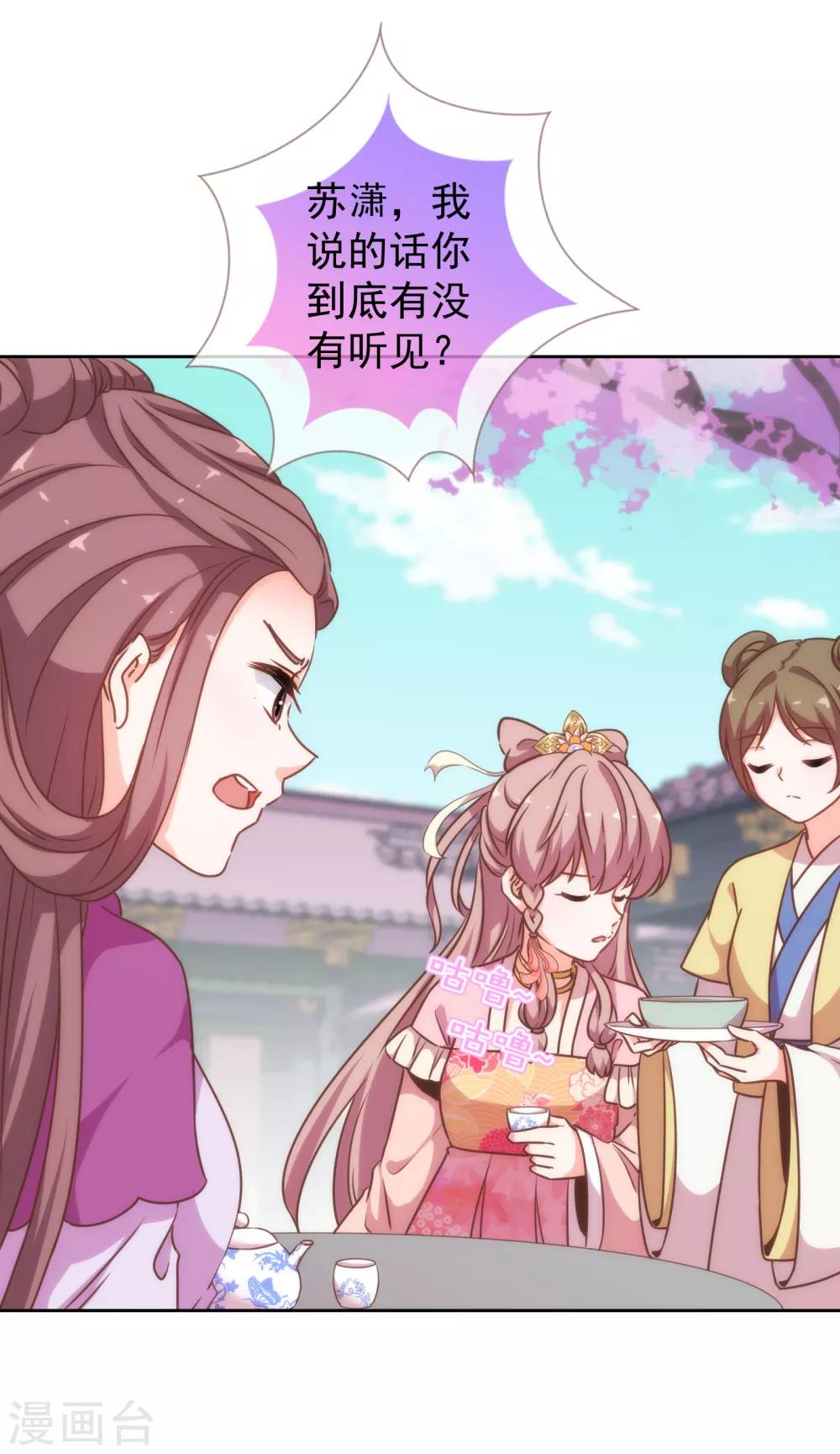 第175话 恭喜姐姐4