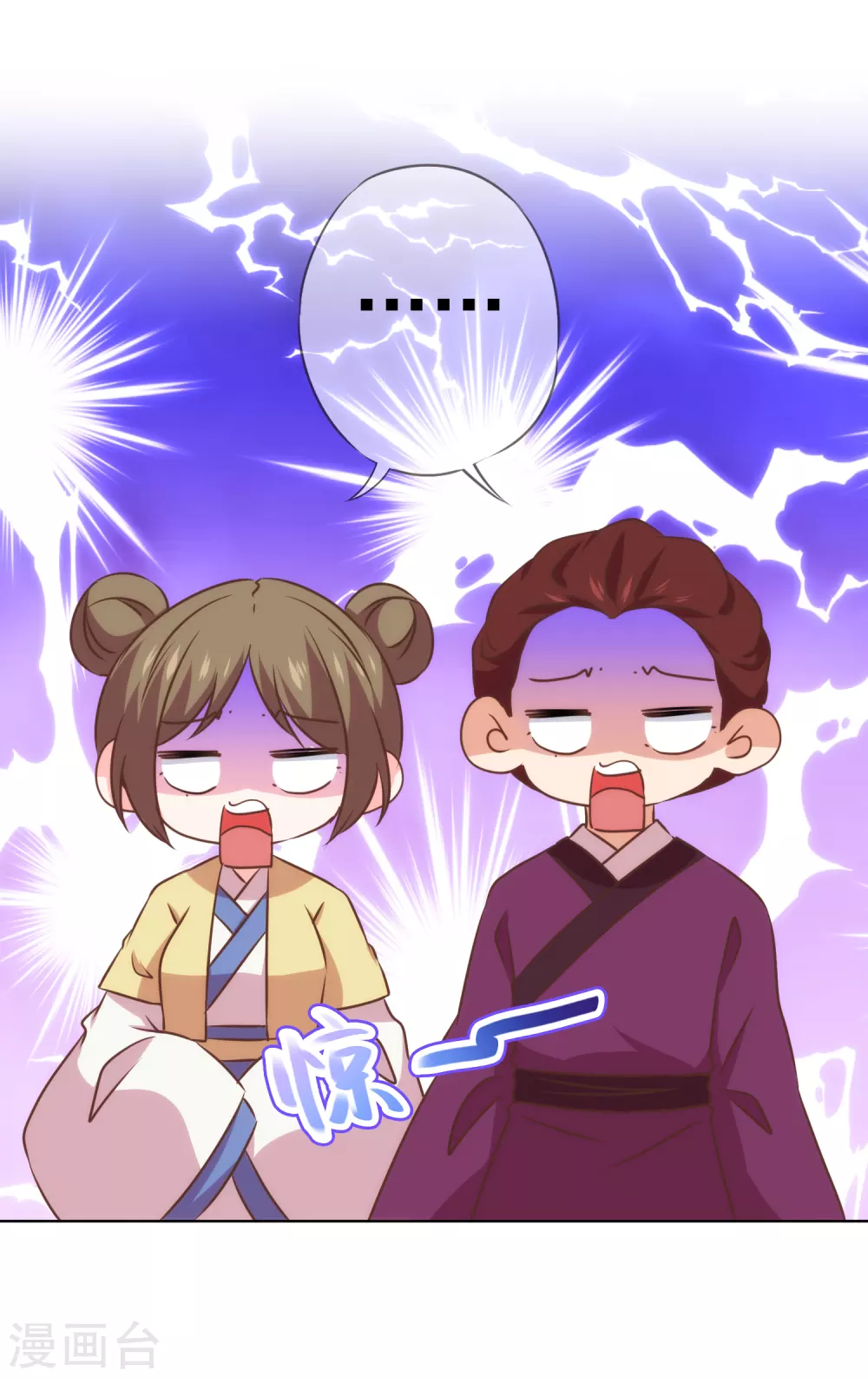 第280话 在外不能飘26
