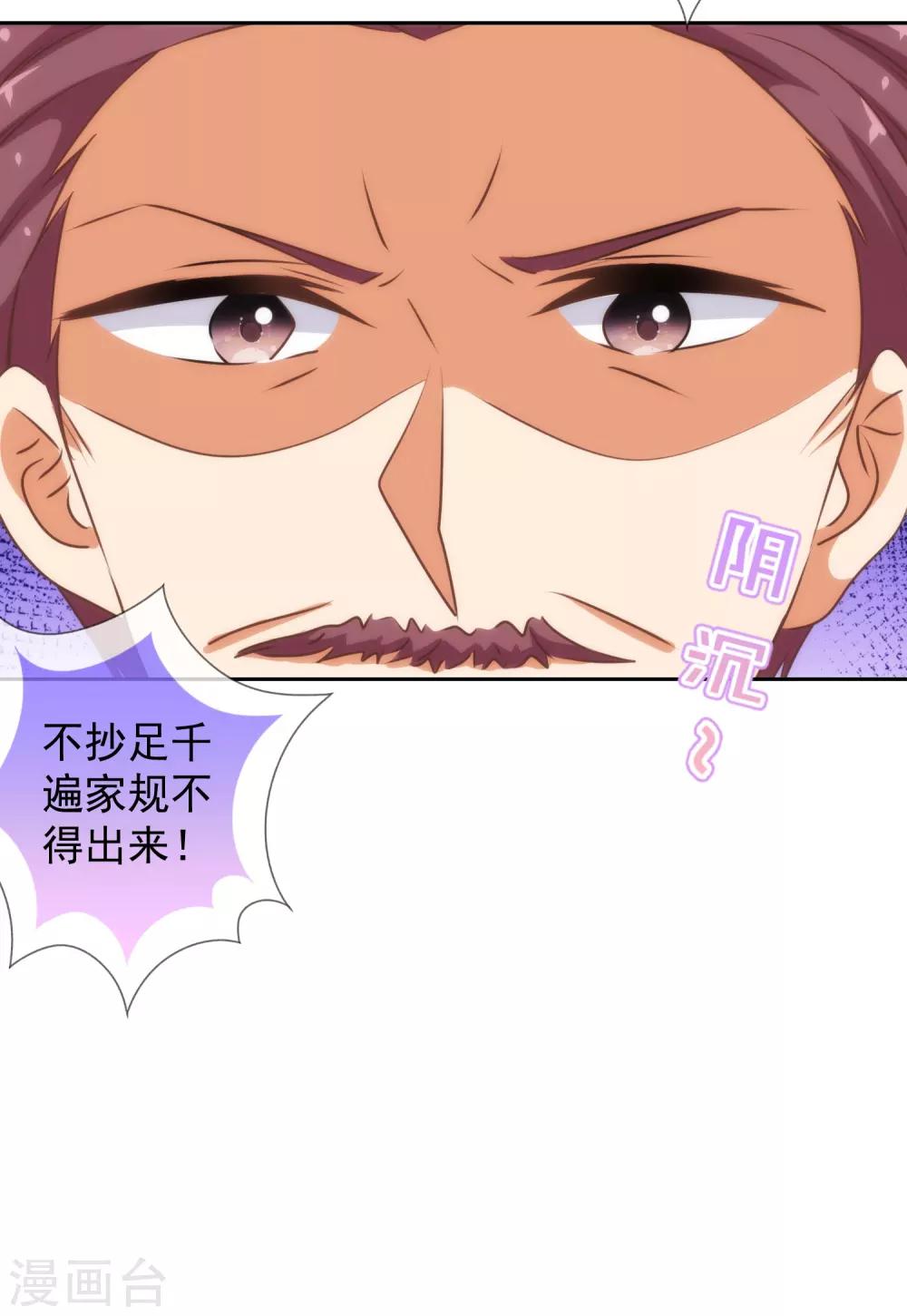 第181话 求救无望9