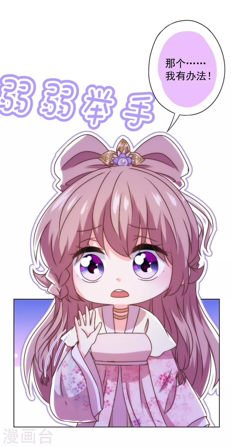 第338话 做人没经验22