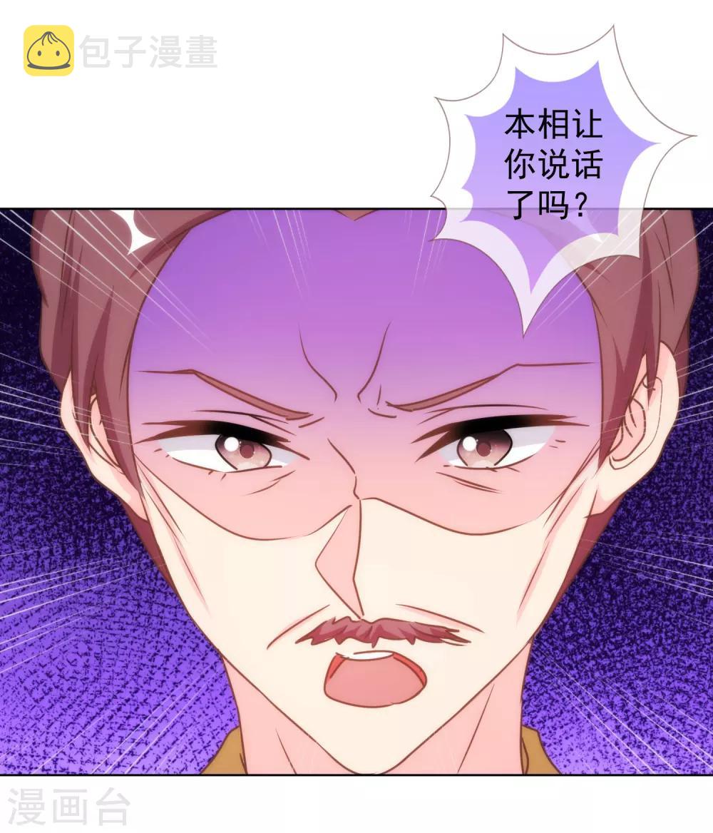 第136话 戏精对戏精13