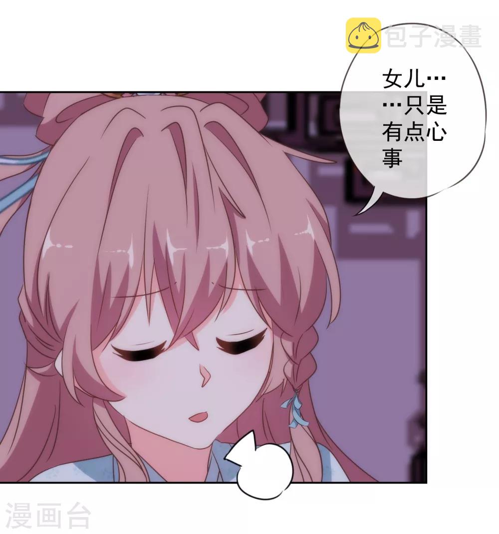 第109话 父女温情9