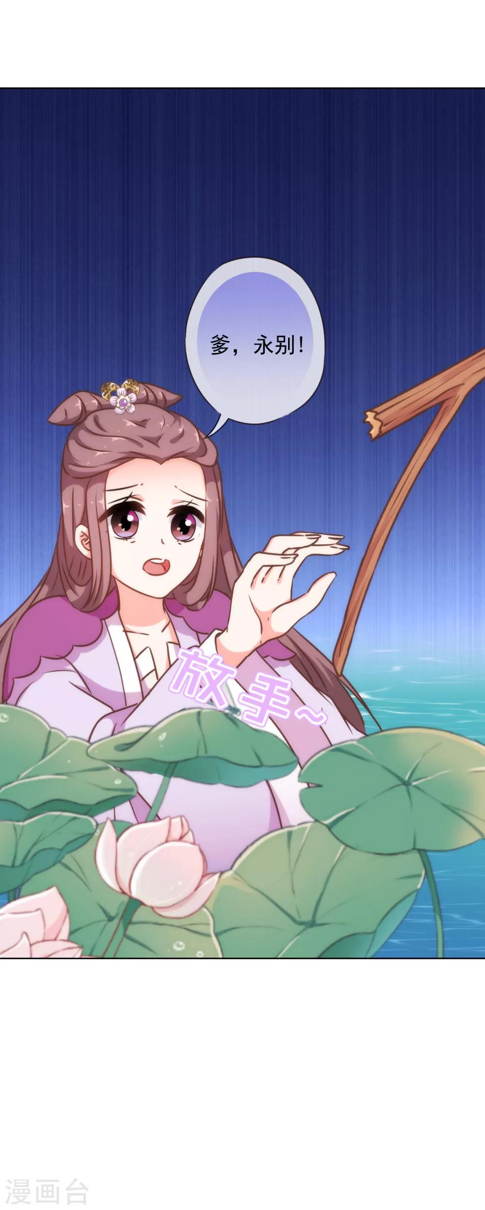 第237话 事有蹊跷7