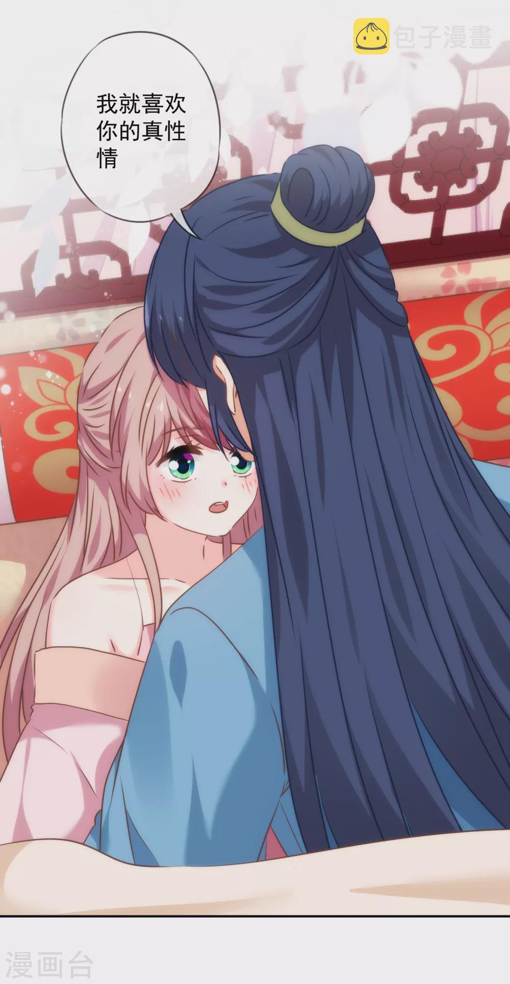 第271话 性情中人18