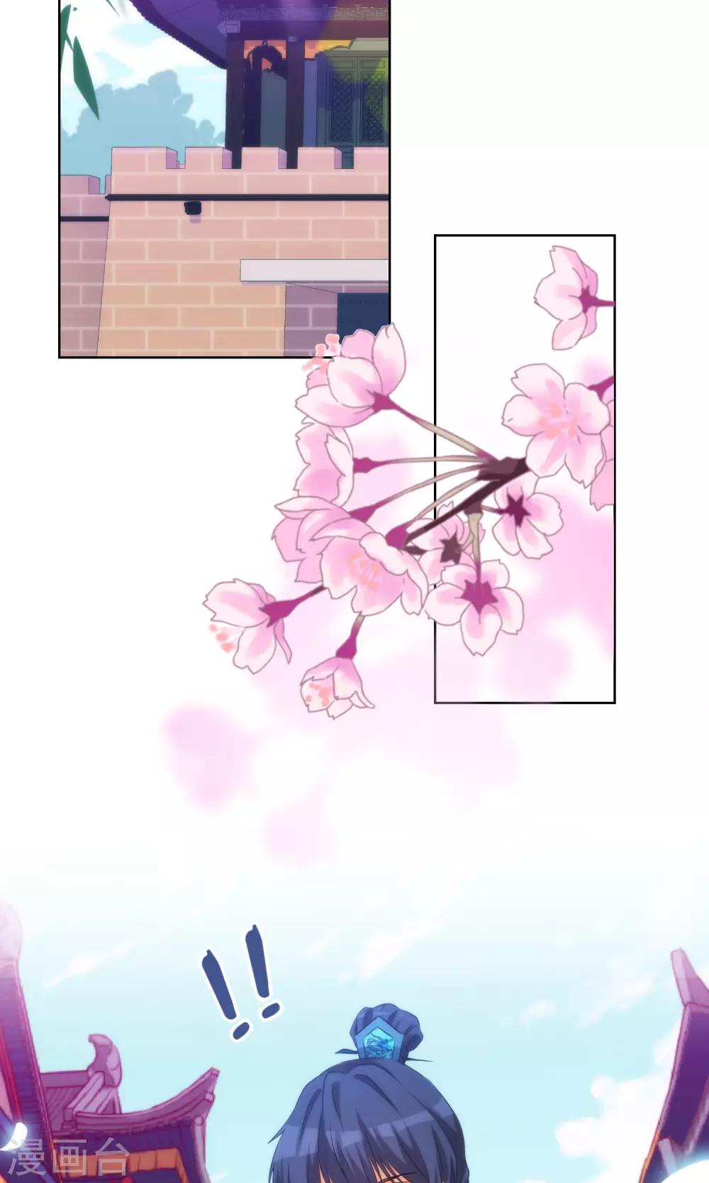 第35话 未婚妻变流浪狗？14