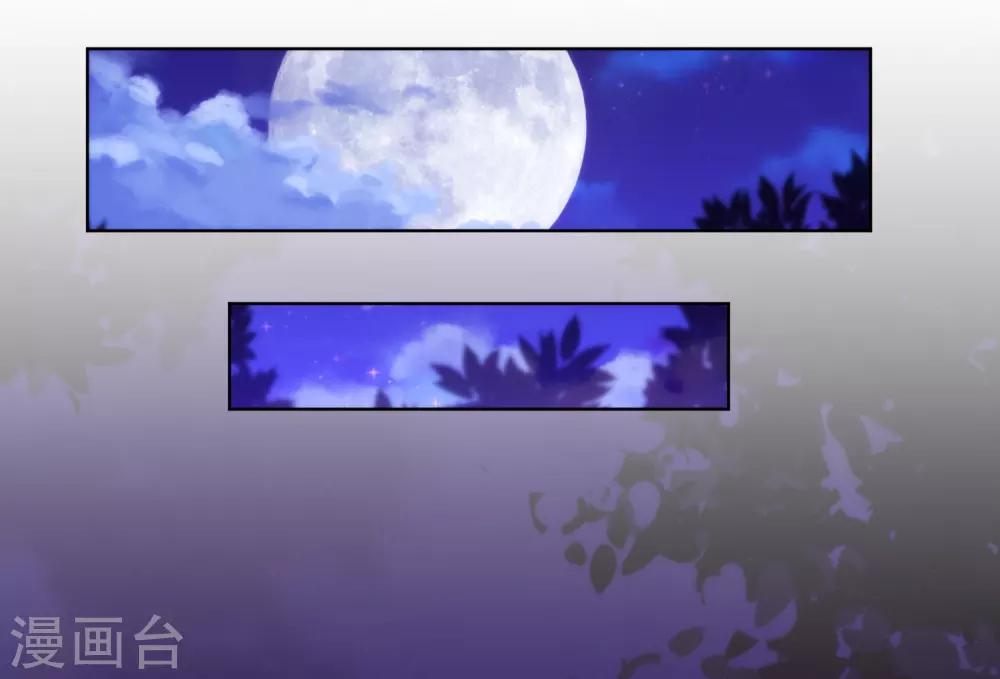 第197话 罪有应得14