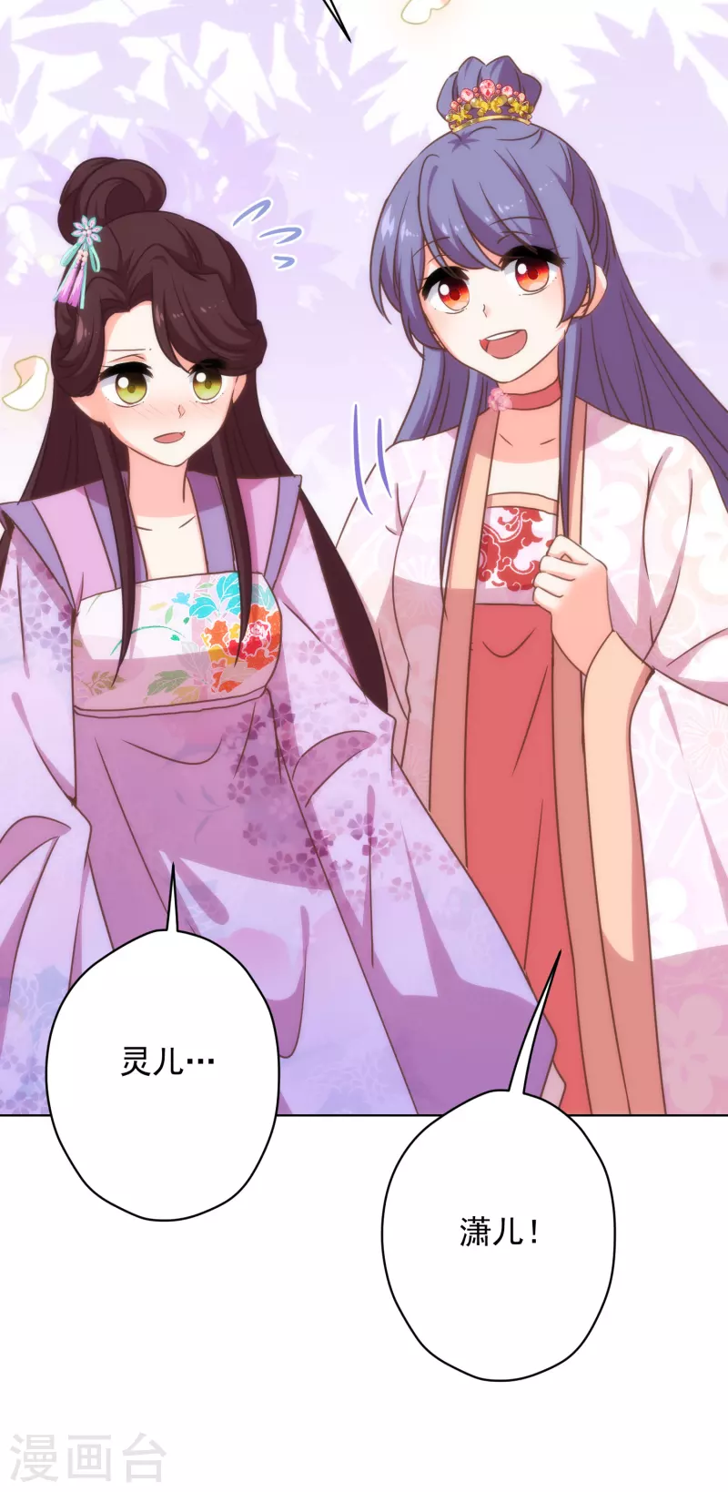 第307话 姑嫂闺蜜情都崩了9