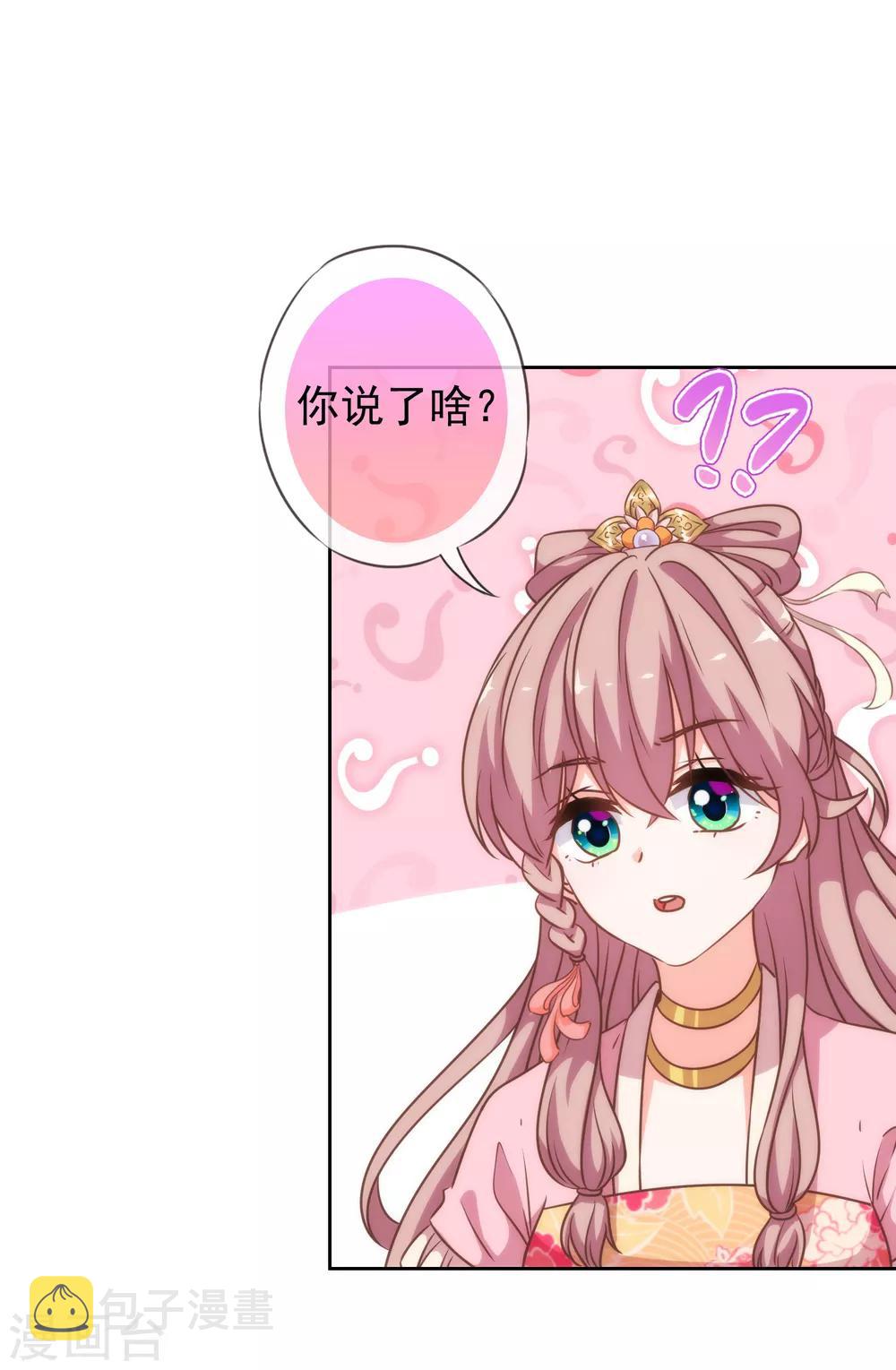 第175话 恭喜姐姐5