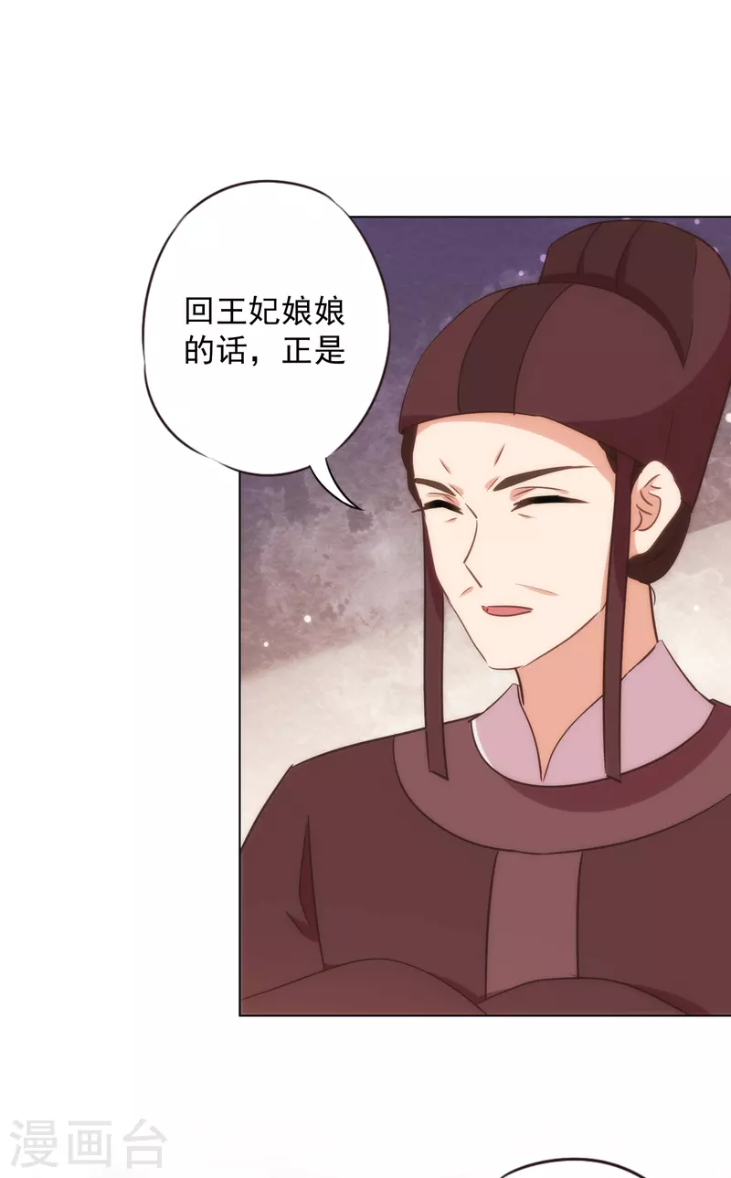第324话 成大事需下狠心15