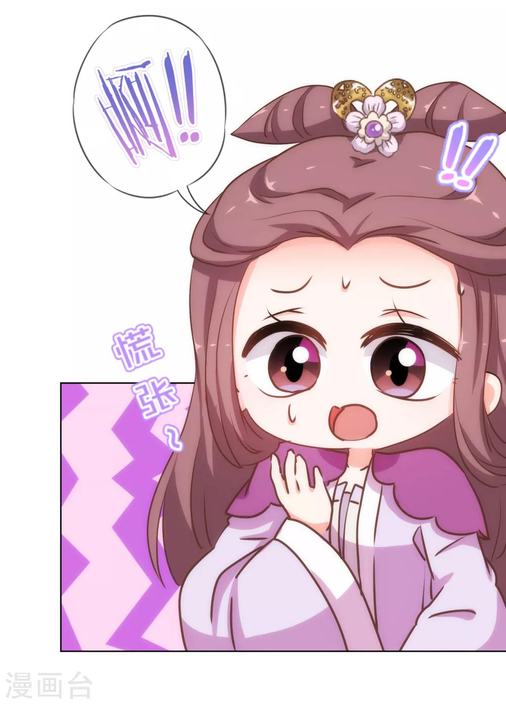 第167话 只能是我的女人！27
