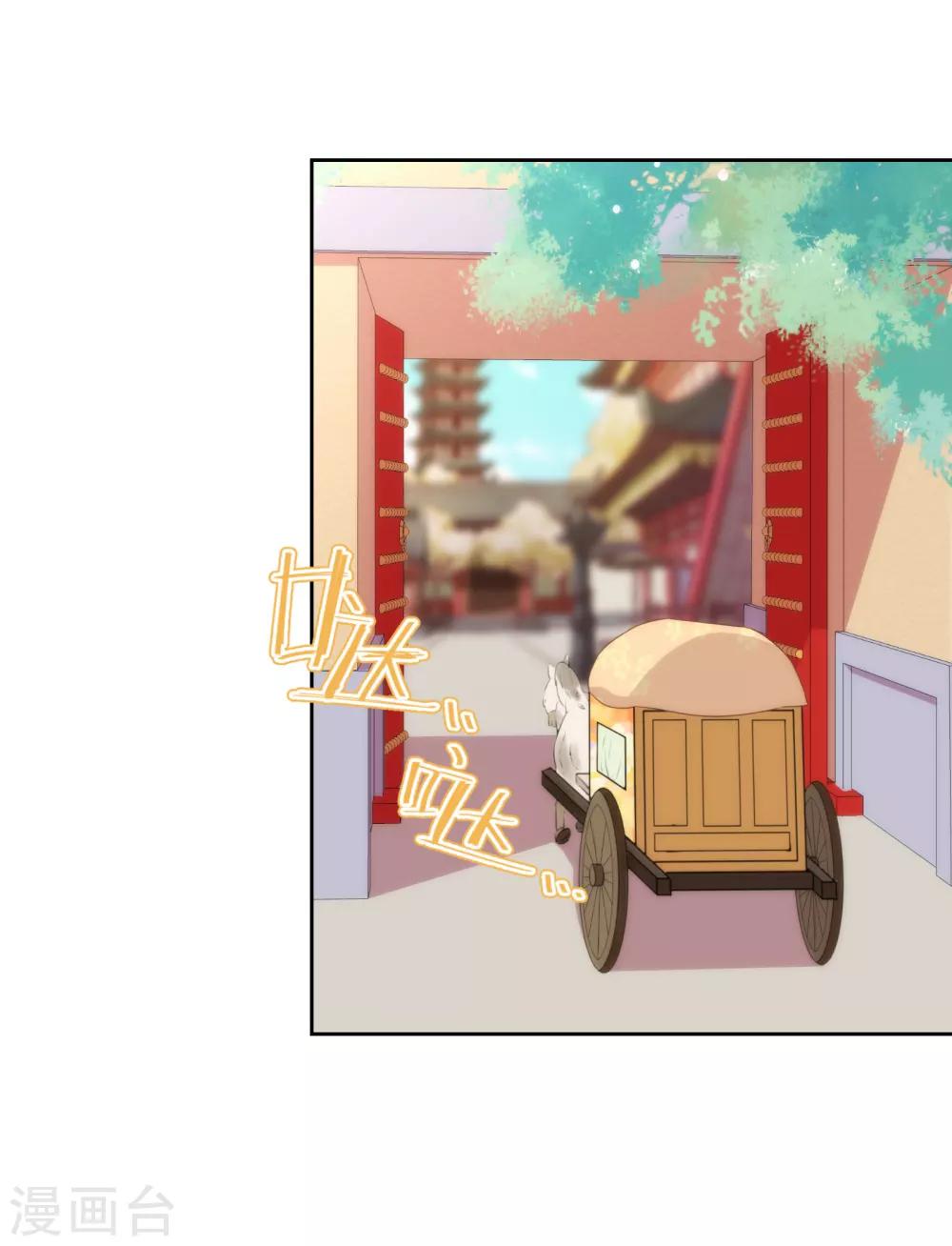 第143话 眼光独到4