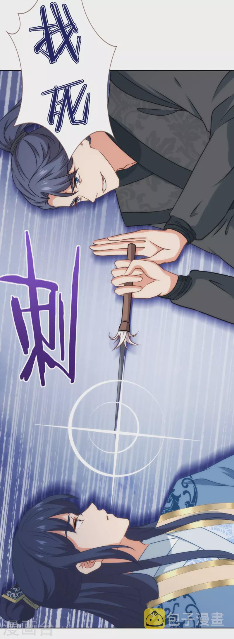 第322话 巧合罢了25