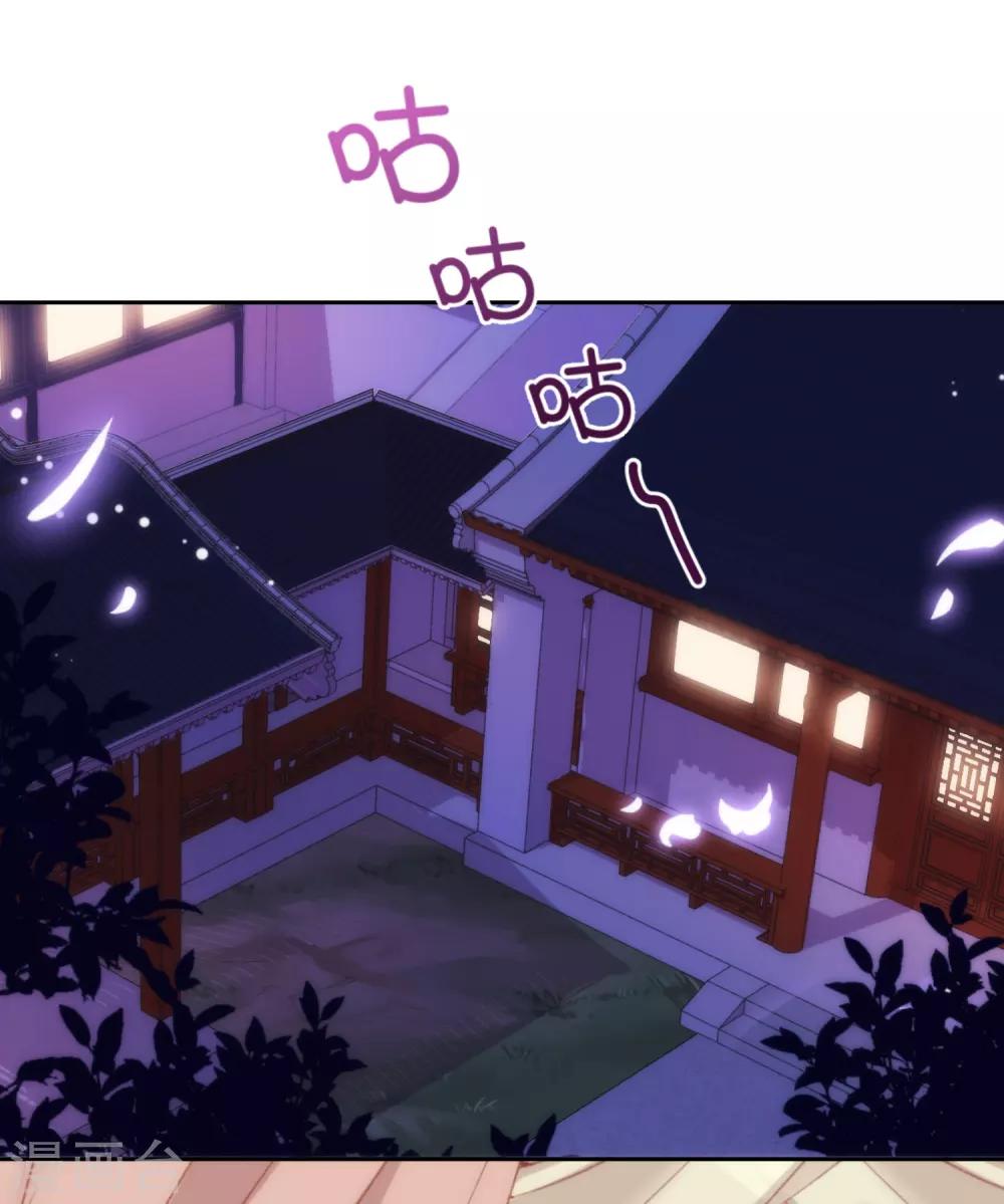 第196话 得不偿失3