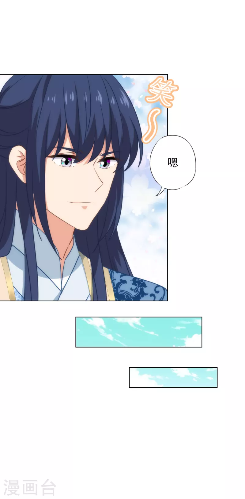 第316话 兄弟联手7