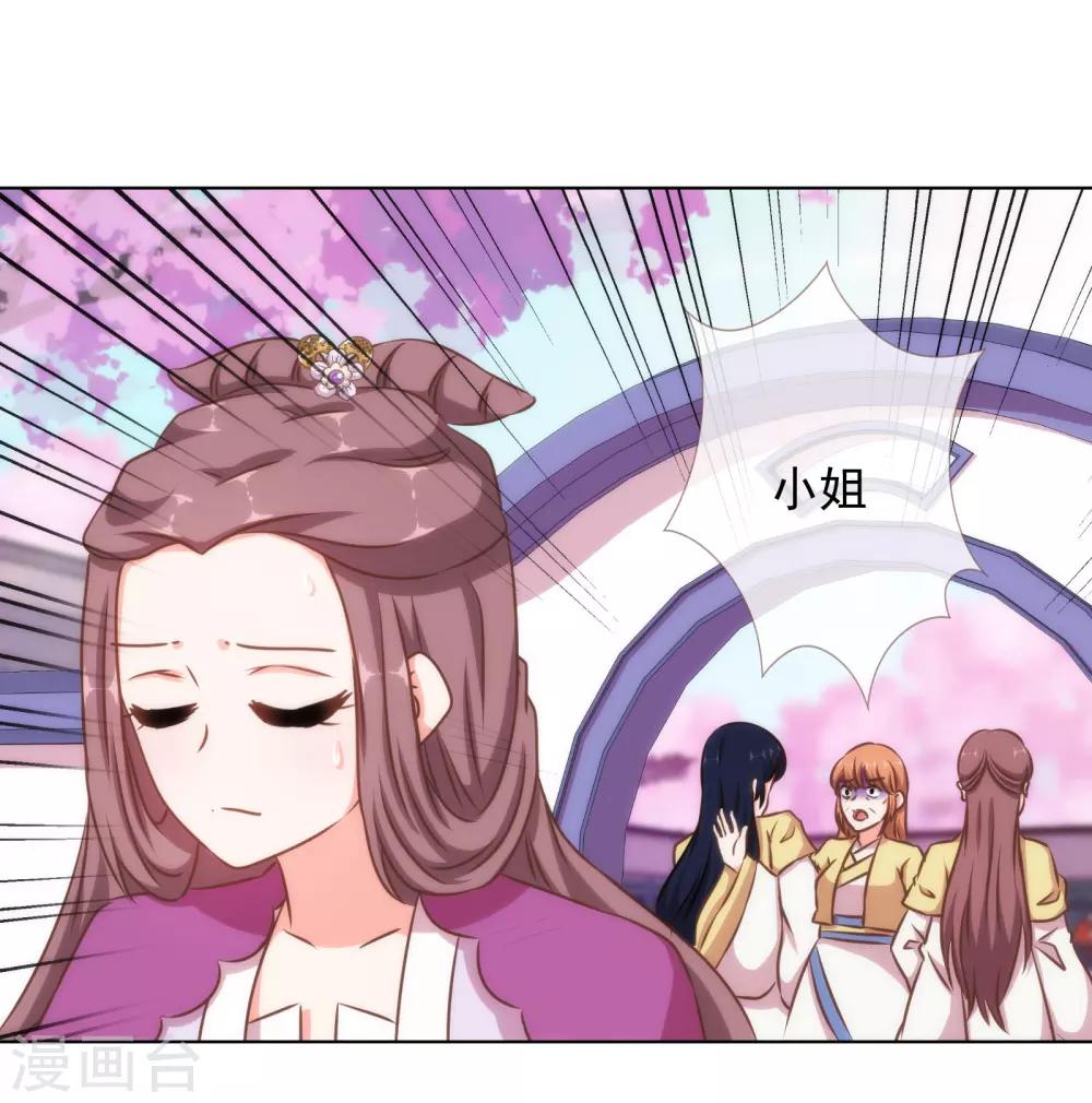 第137话 护犊子12