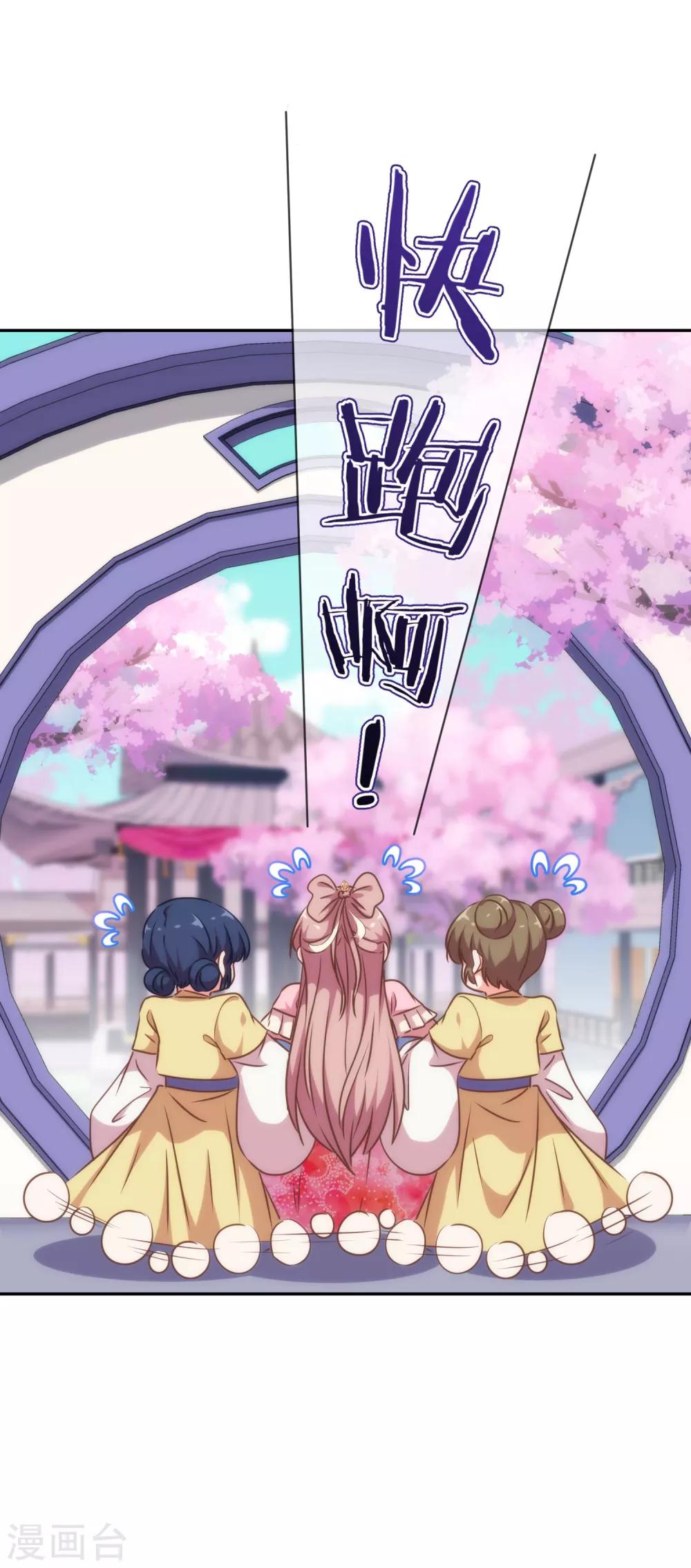 第248话 颜值下降，智商出走25
