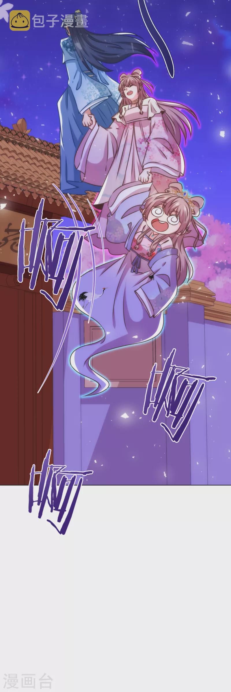 第343话 爲夫很生气9