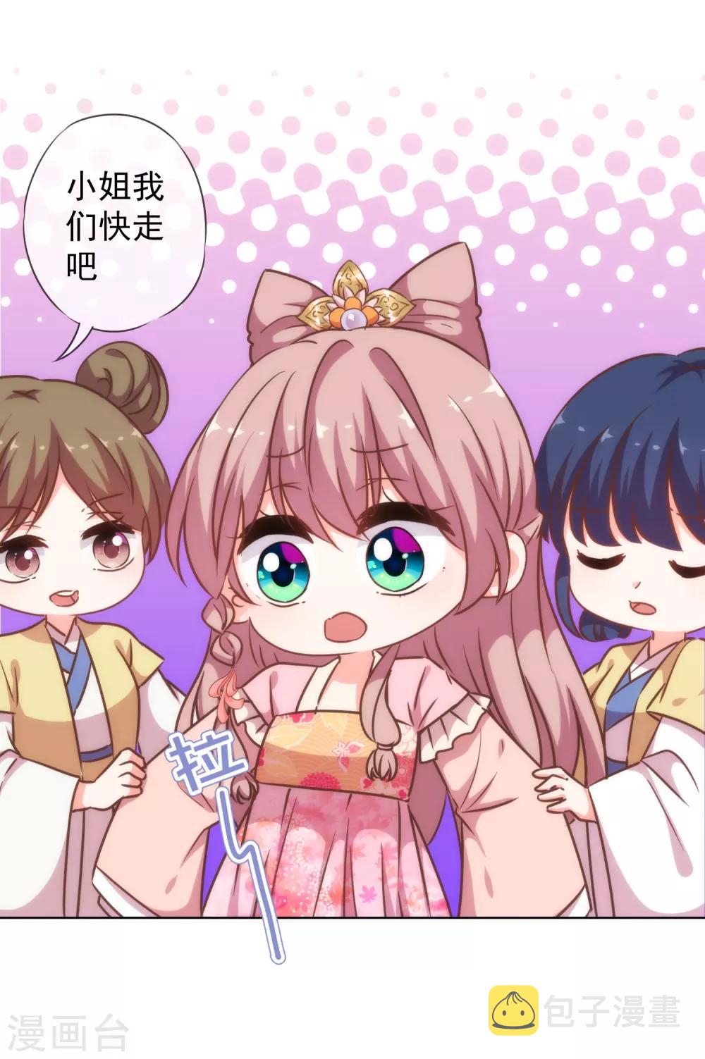 第200话 演戏谁不会12
