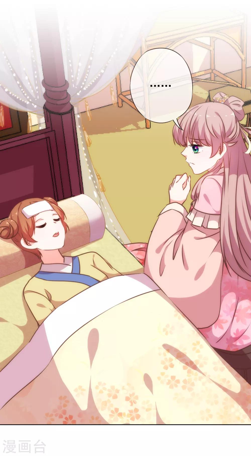 第225话 肮脏的奴才1