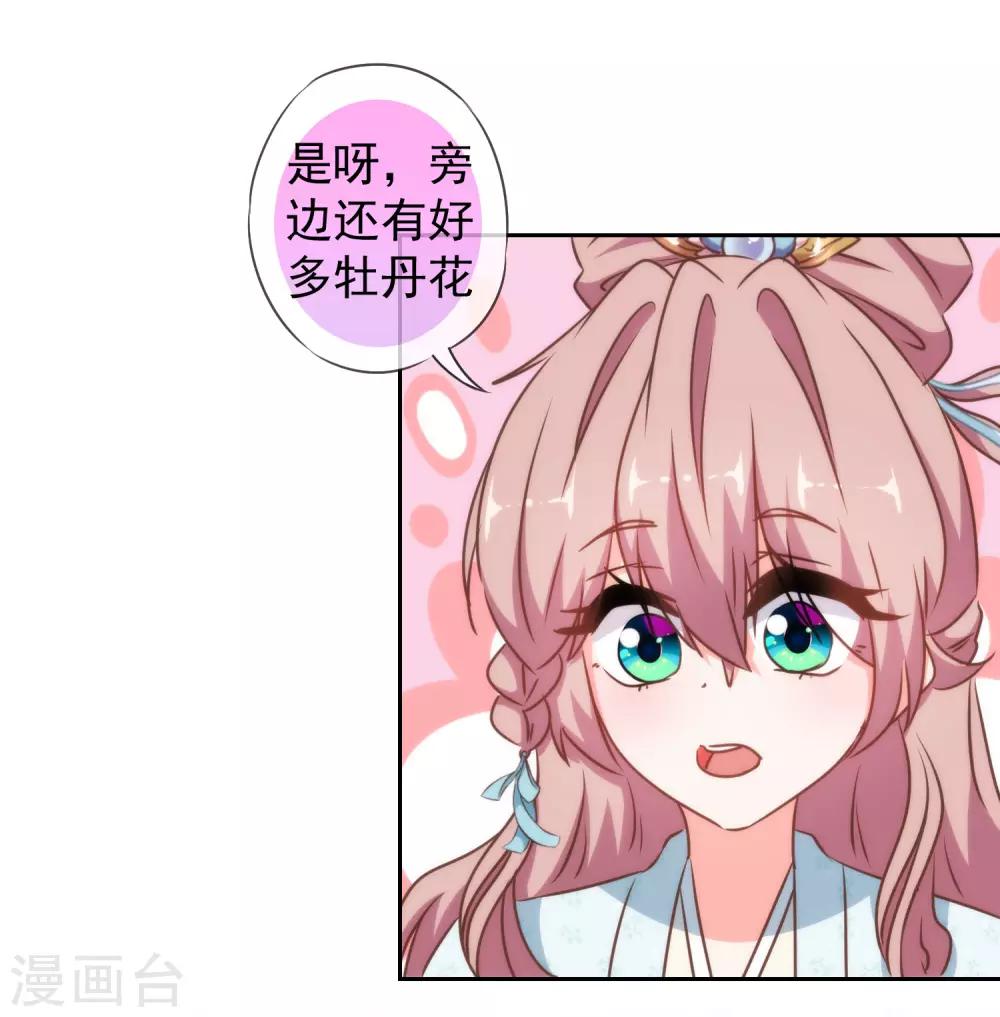 第124话 老本行26