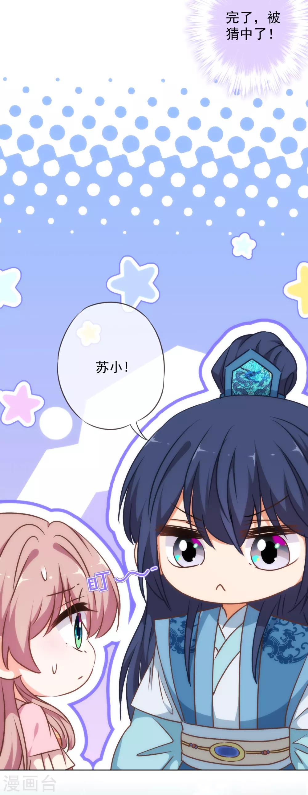 第240话 十点好处26