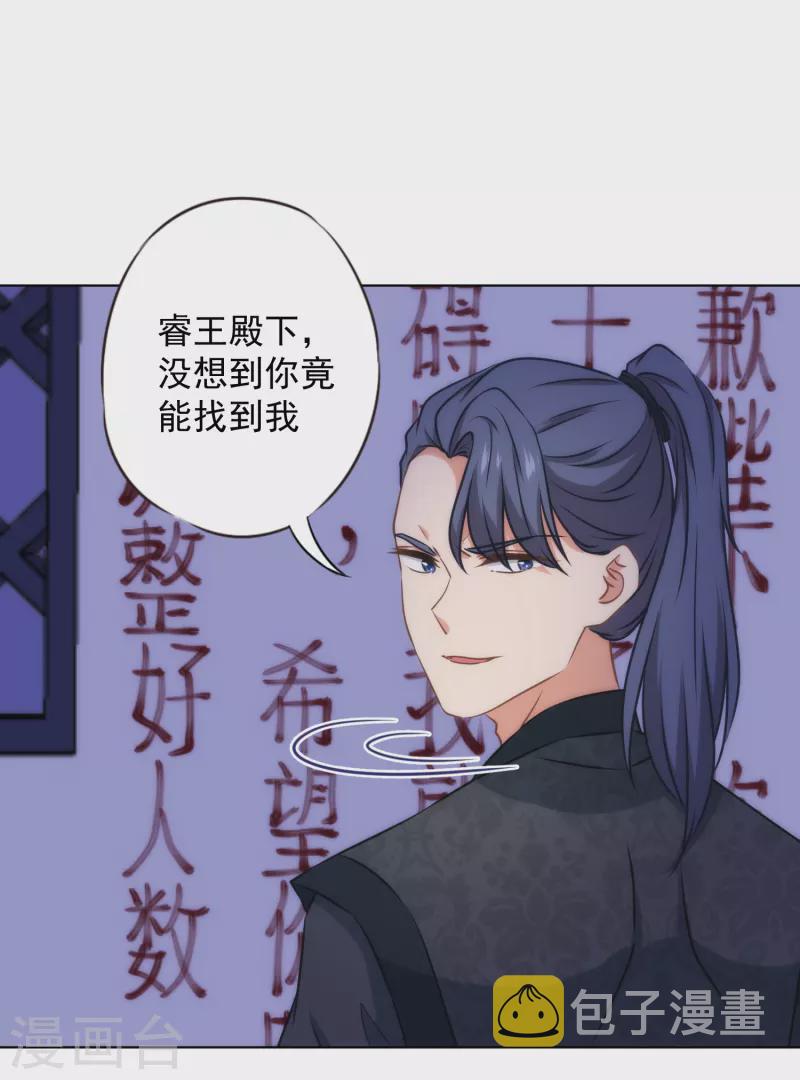 第322话 巧合罢了20