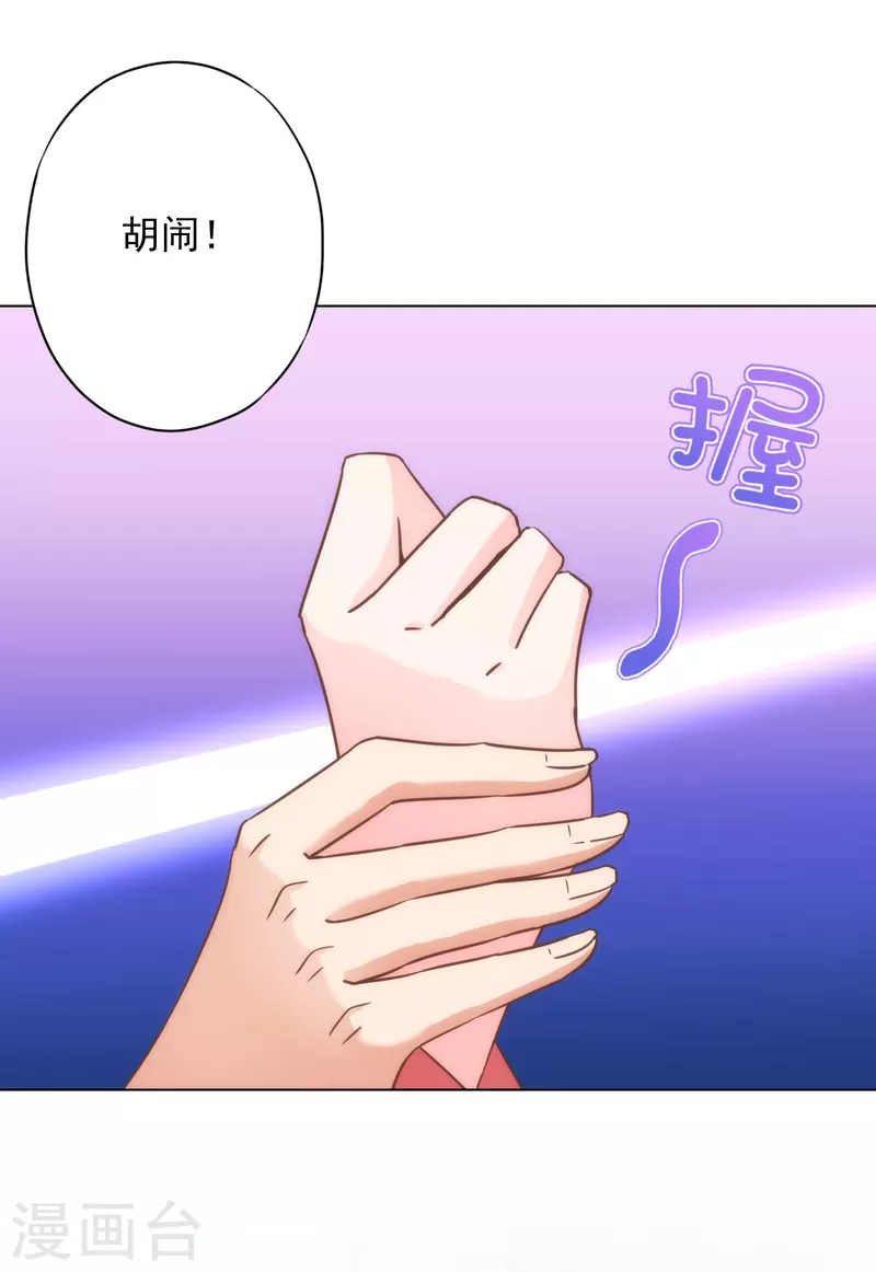 第310话 注定帮你兜底17