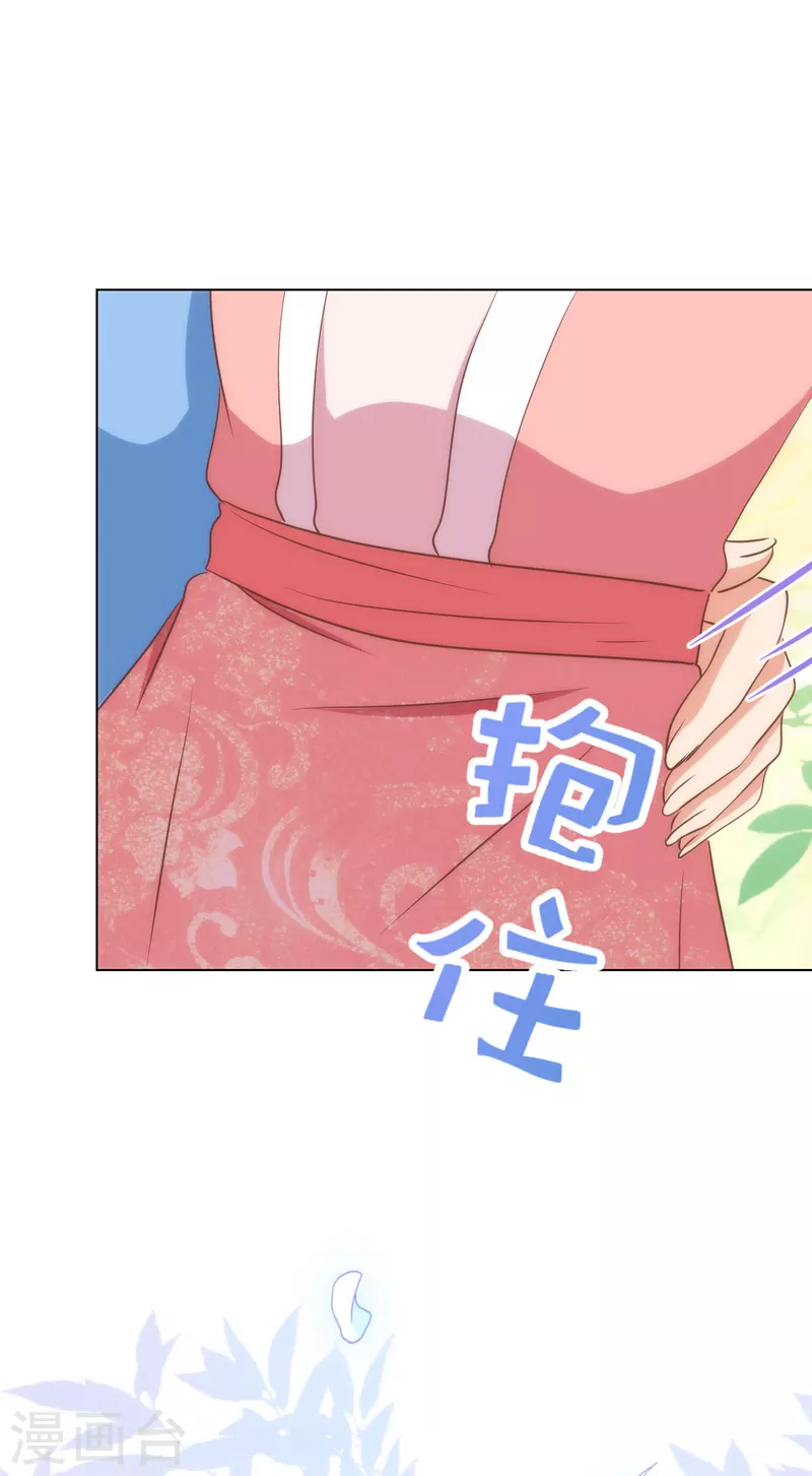 第309话 夫君，跳皮筋吗？27