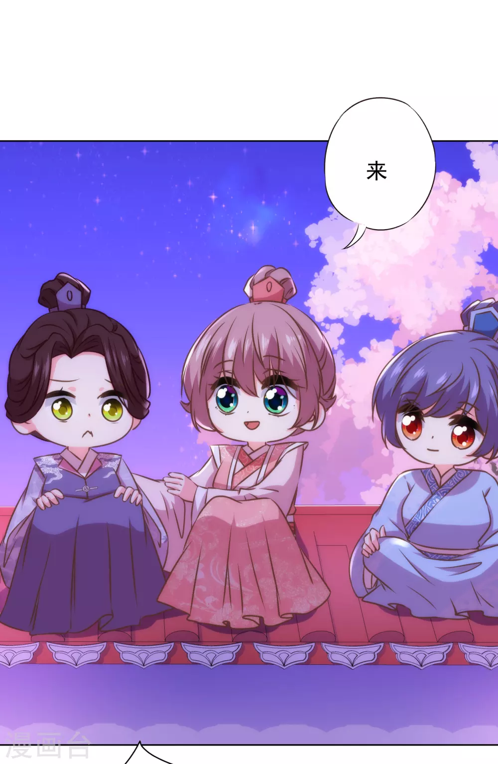 第290话 王妃也来烟花之地8