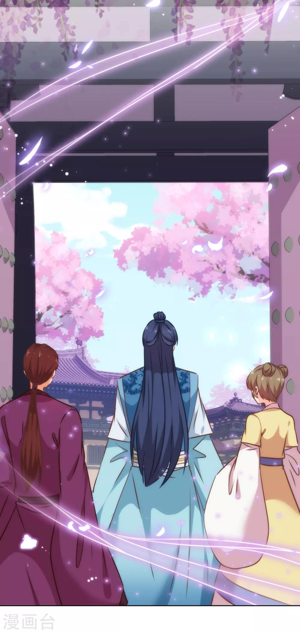 第239话 护妻狂魔7