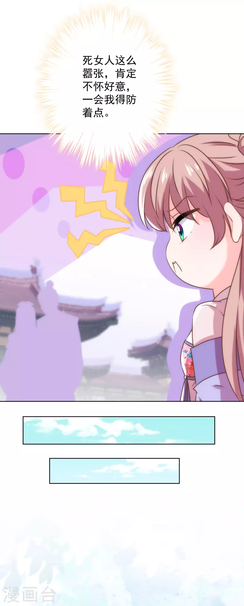 第345话 无处可藏19
