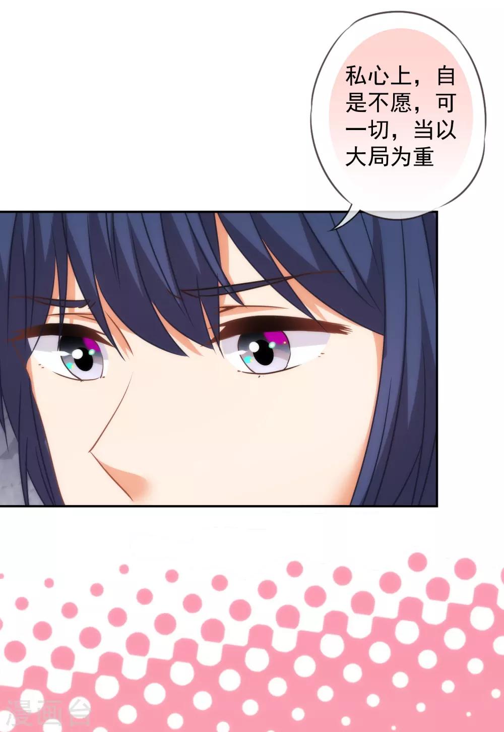 第245话 以退爲进26