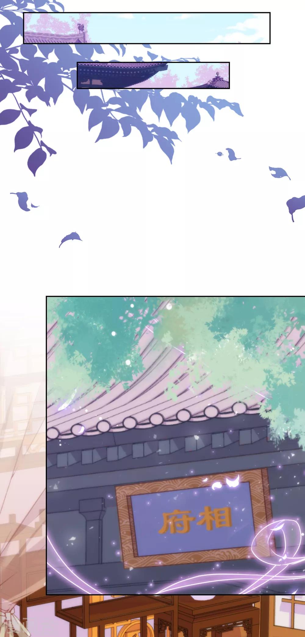 第220话 惊雷认同的美貌17