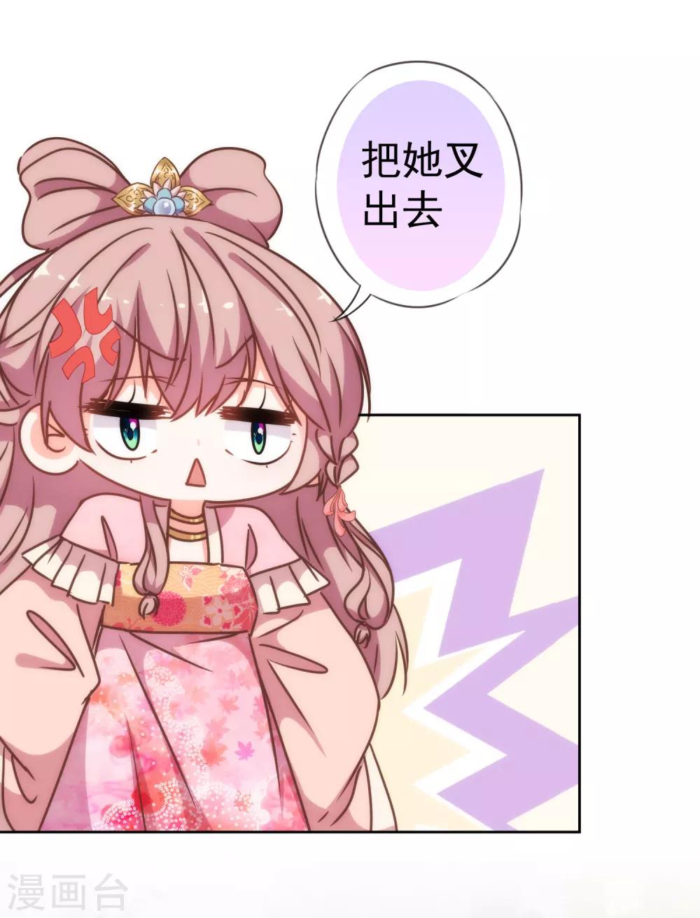第207话 考虑考虑吧28
