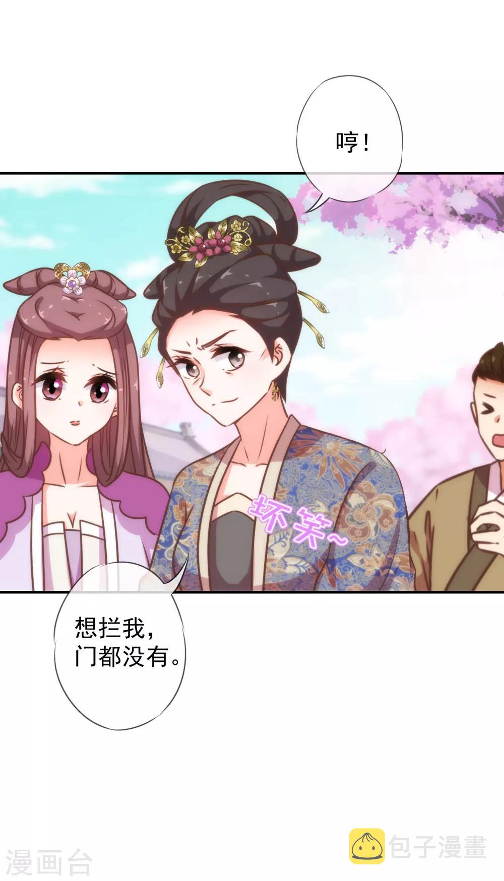 第181话 求救无望6