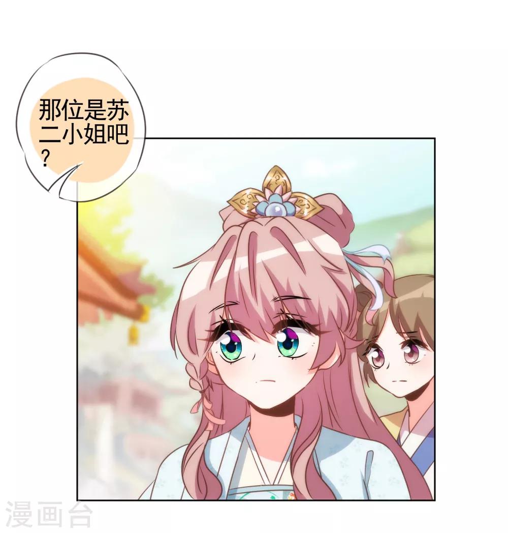 第79话 恶心恶心你！7