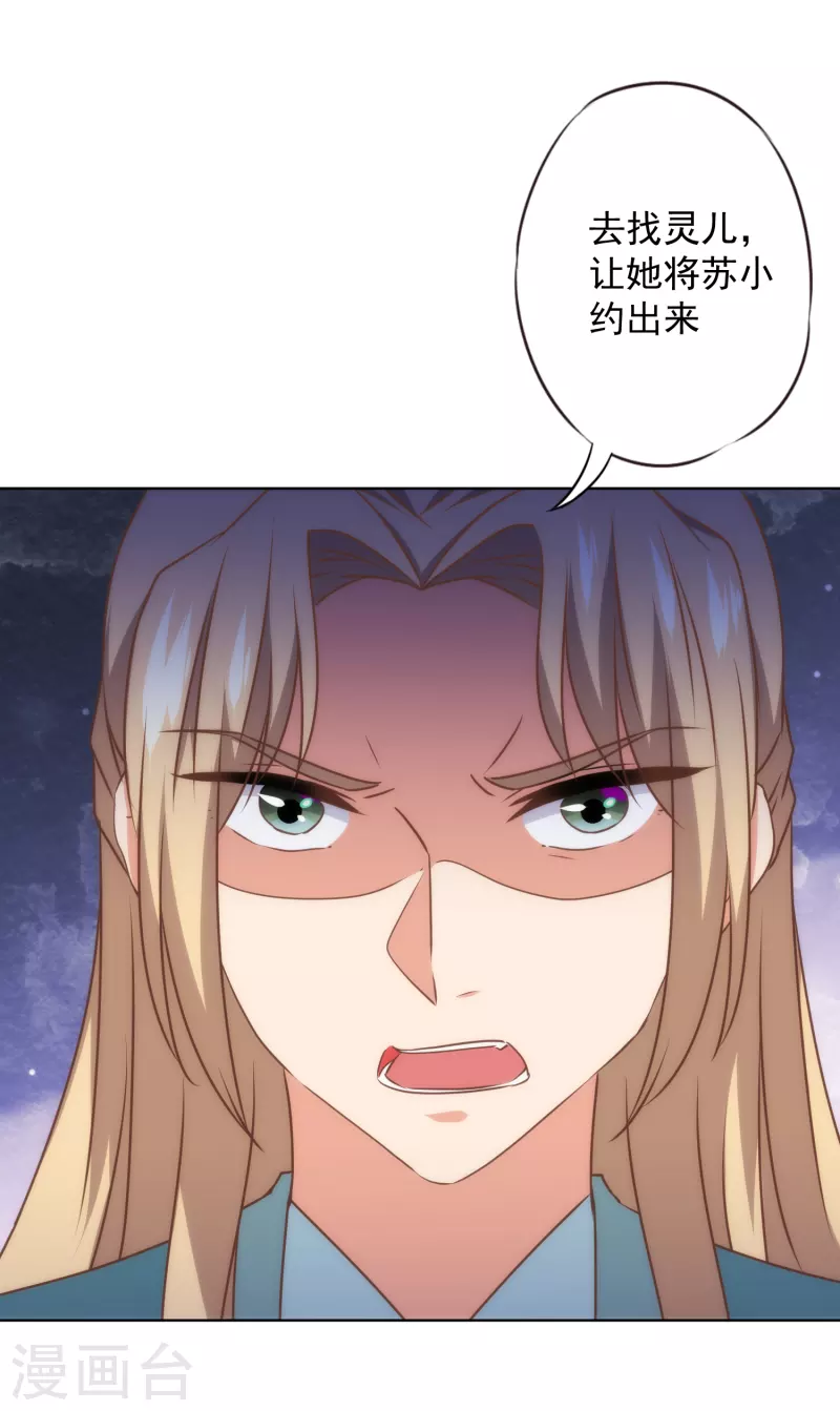 第328话 报应21