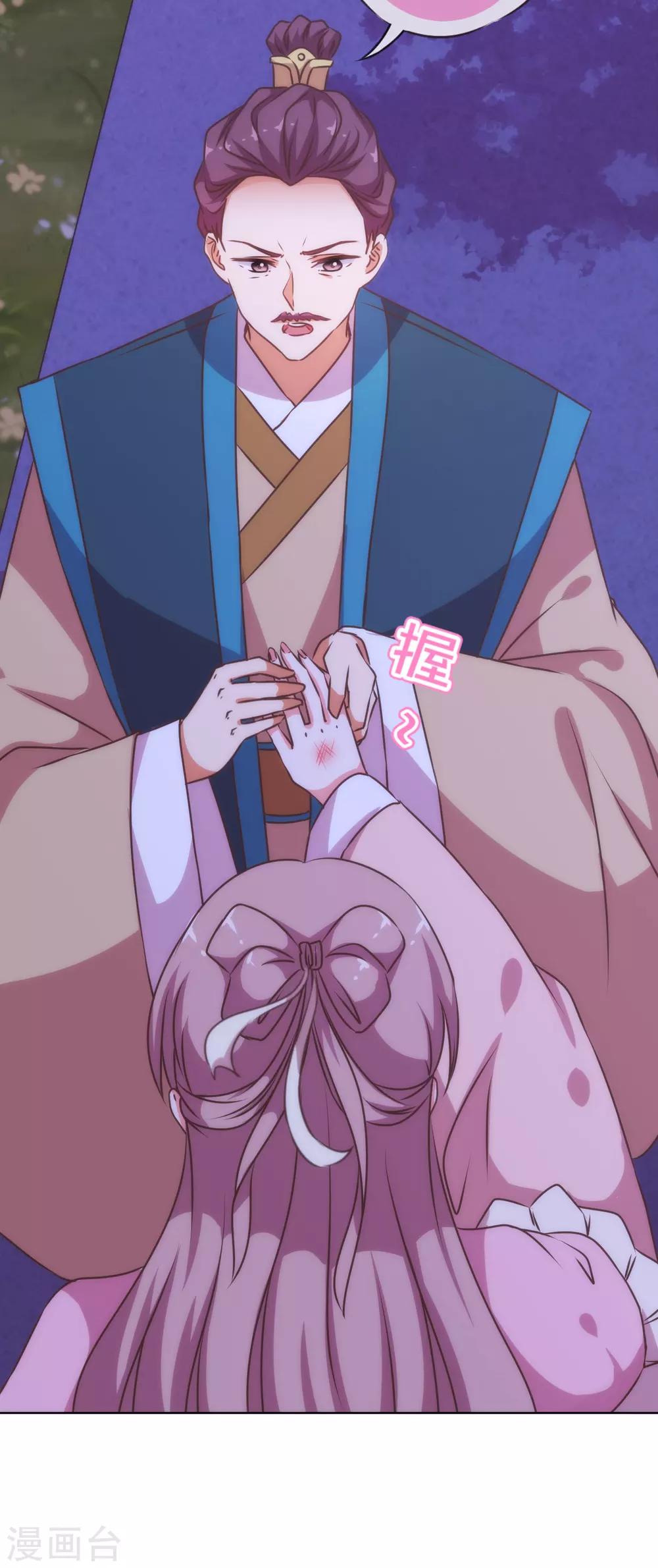 第197话 罪有应得37