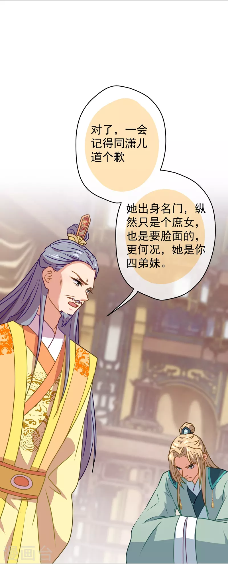 第352话 喜欢看你怂样19