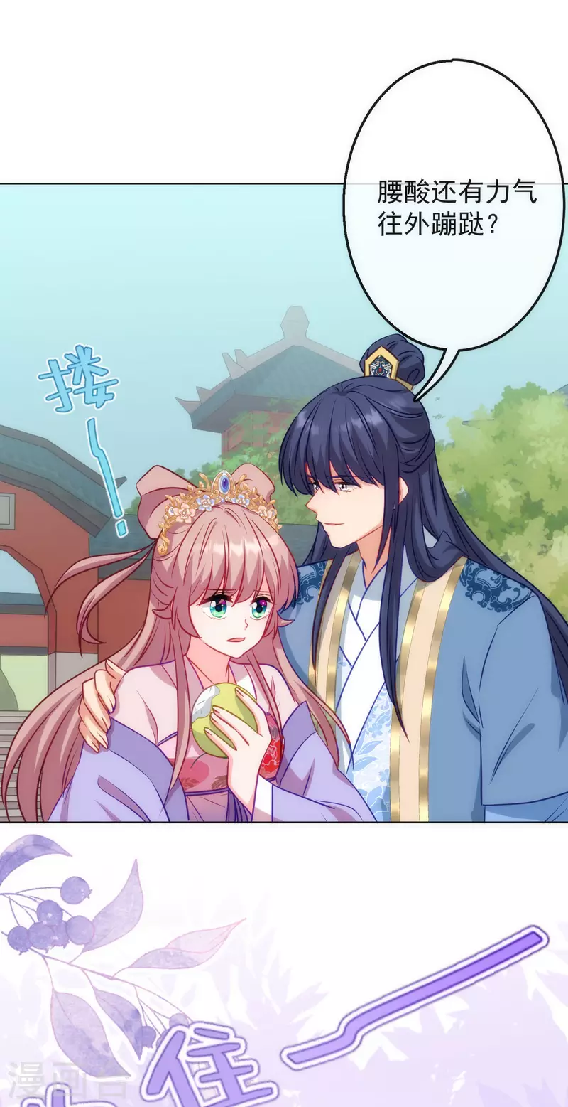 第349话 淫者见淫17