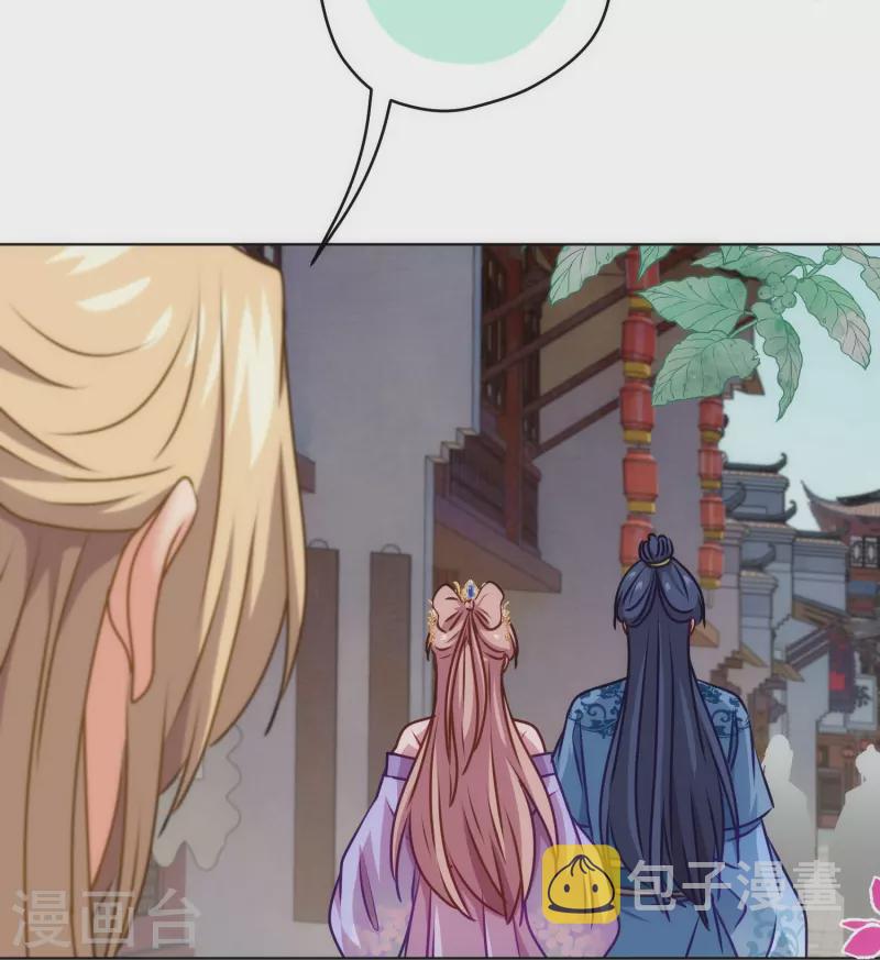第362话 除了她谁敢踢我？17